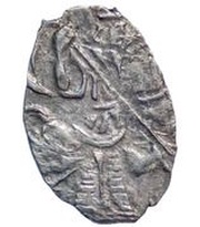 Kopeck - Peter I obverse image