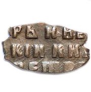 Kopeck - Peter I, Russia, 1710 reverse image
