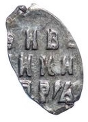 Kopeck - Peter I, Russia, 1710 reverse image