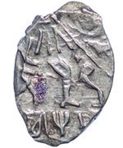 Kopeck - Peter I obverse image
