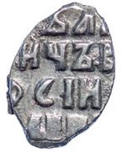 Kopeck - Peter I, Russia, 1710 reverse image