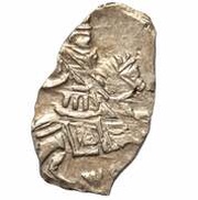 Kopeck - Peter I obverse image