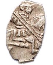 Kopeck - Peter I obverse image