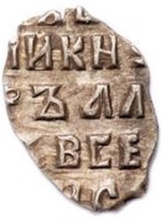 Kopeck - Peter I, Russia, 1711 reverse image