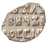 Kopeck - Peter I, Russia, 1711 reverse image