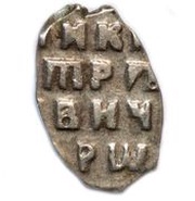 Kopeck - Peter I, Russia, 1712 reverse image