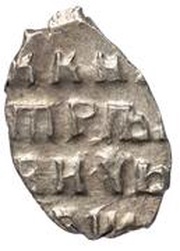 Kopeck - Peter I, Russia, 1712 reverse image