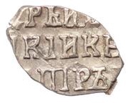 Kopeck - Peter I, Russia, 1713 reverse image