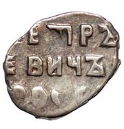 Kopeck - Peter I, Russia, 1713 reverse image