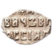 Kopeck - Peter I, Russia, 1713 reverse image