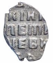 Kopeck - Peter I, Russia, 1714 reverse image