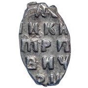 Kopeck - Peter I, Russia, 1714 reverse image