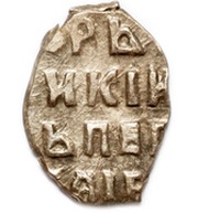 Kopeck - Peter I, Russia, 1715 reverse image