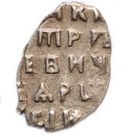 Kopeck - Peter I, Russia, 1715 reverse image