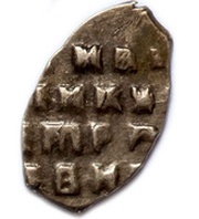 Kopeck - Peter I, Russia, 1716 reverse image