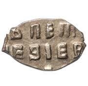 Kopeck - Peter I, Russia, 1716 reverse image