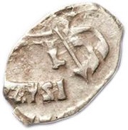 Kopeck - Peter I obverse image