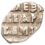 Kopeck - Peter I, Russia, 1716 reverse image