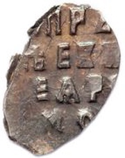 Kopeck - Peter I, Russia, 1716 reverse image