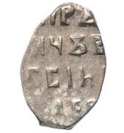 Kopeck - Peter I, Russia, 1716 reverse image