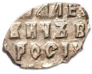 Kopeck - Peter I, Russia, 1716 reverse image