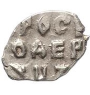 Kopeck - Peter I, Russia, 1717 reverse image