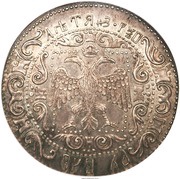 Rouble - Alexey Mikhailovich Novodel, Russia, 1654 reverse image