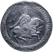Rouble - Alexey Mikhailovich obverse image