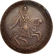 Rouble - Alexey Mikhailovich Novodel; Copper obverse image