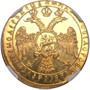 4 Dukats - Mikhail Fyodorovich Novodel obverse image