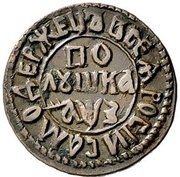 Polushka - Peter I, Russia, 1704-1711 reverse image