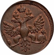 Polushka - Anna Novodel obverse image