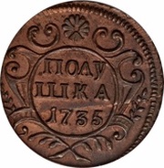 Polushka - Anna Novodel, Russia, 1735 reverse image
