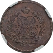 Polushka - Elizabeth Novodel obverse image