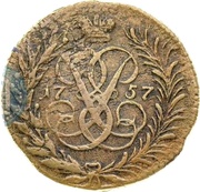 Polushka - Elizabeth obverse image