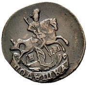 Polushka - Ekaterina II КМ, Russia, 1783-1795 reverse image