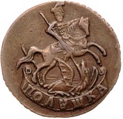 Polushka - Ekaterina II, Russia, 1789-1795 reverse image