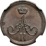 Polushka - Alexander II Warsaw Mint; small crown obverse image