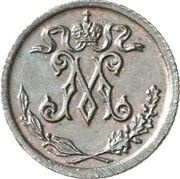 ¼ Kopeck - Nicholas II obverse image