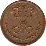 ¼ Kopeck - Nicholas II without mintmark obverse image