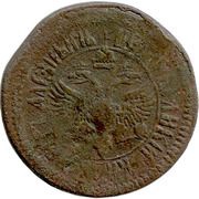 Denga - Peter I Short title obverse image