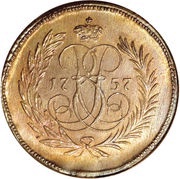Denga - Elizabeth obverse image