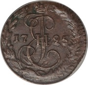 Denga - Ekaterina II ЕМ obverse image