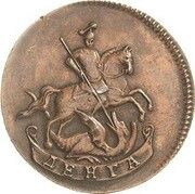 Denga - Ekaterina II Pattern, Russia, 1786-1789 reverse image