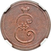 Denga - Ekaterina II Novodel obverse image