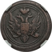 1 Denga - Aleksandr I EM obverse image