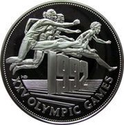 25 Dollars Hurdling, Belize, 1992 reverse image