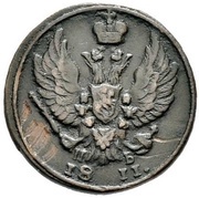 Denga - Aleksandr I КМ obverse image