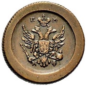 Denga - Aleksandr I Pattern; Small eagle obverse image