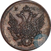 Denga - Alexander I Pattern; Big eagle obverse image